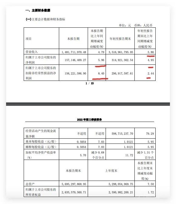 微信圖片_20221101115558