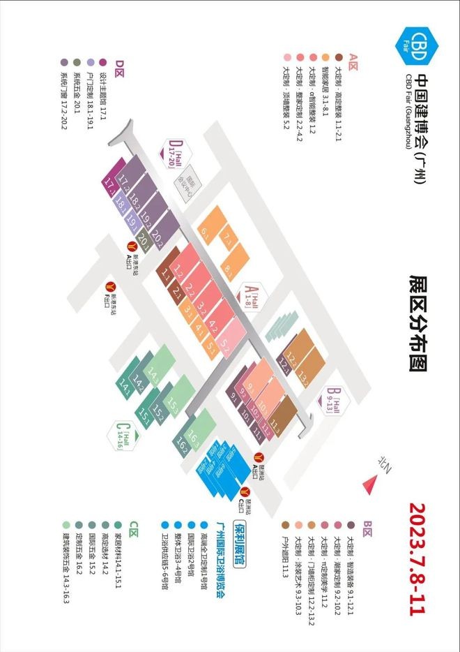 微信圖片_20230202111856