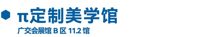 微信圖片_20230202111918