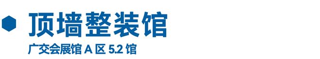 微信圖片_20230202111945