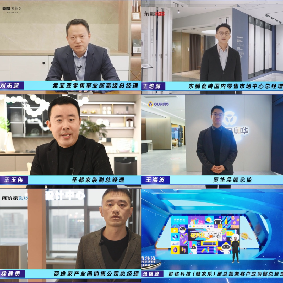 微信圖片_20230213135954