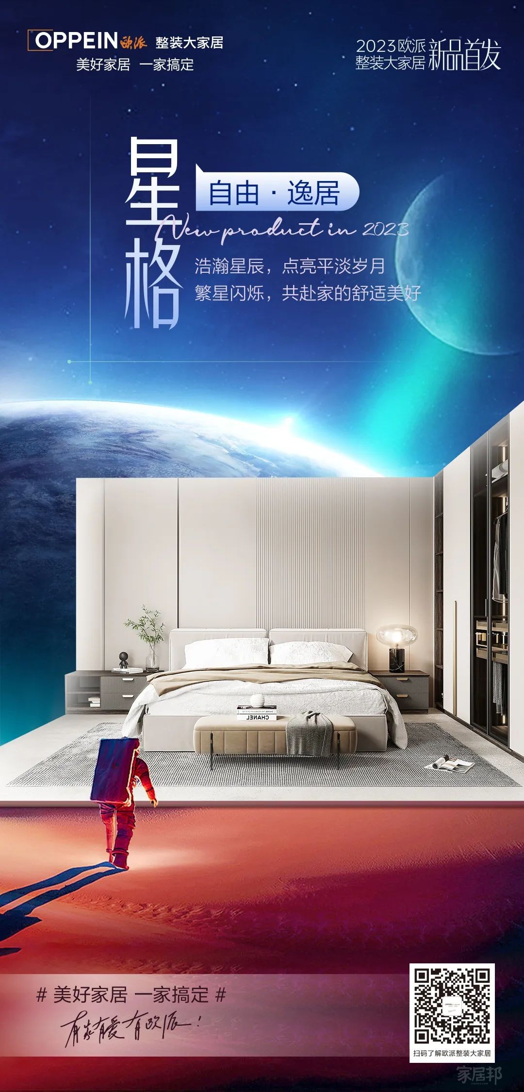 微信圖片_20230302154906
