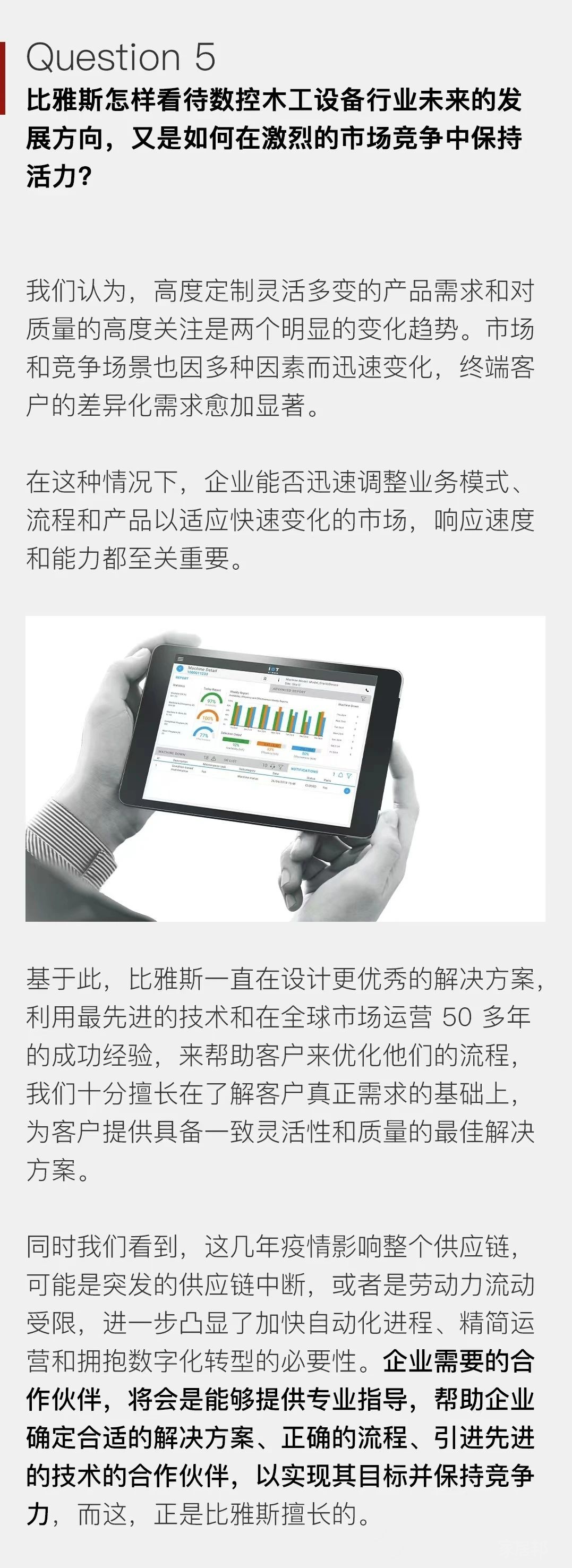 微信圖片_20230303114700