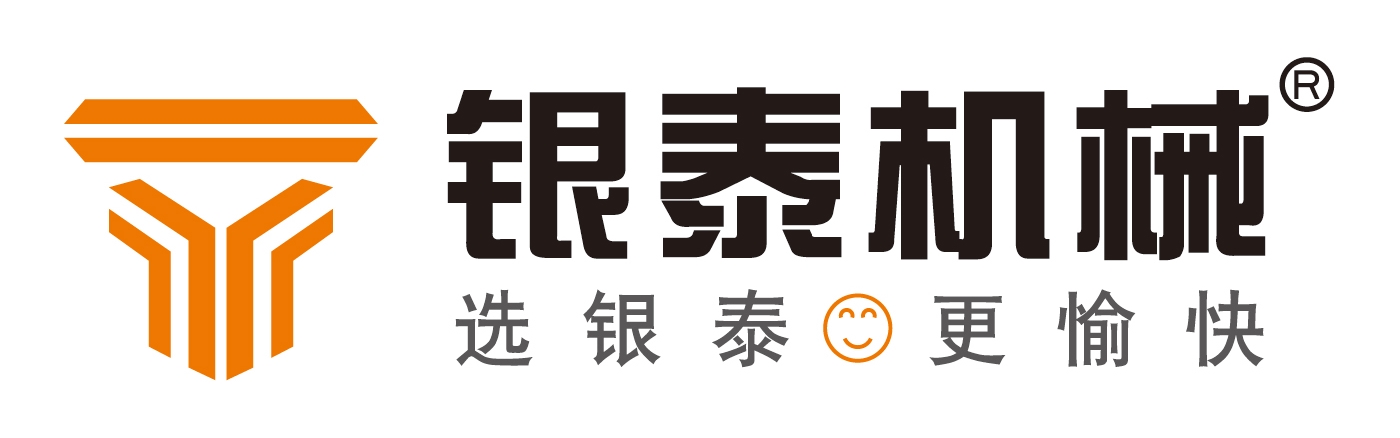銀泰機(jī)械