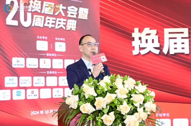 微信截圖_20241023141300