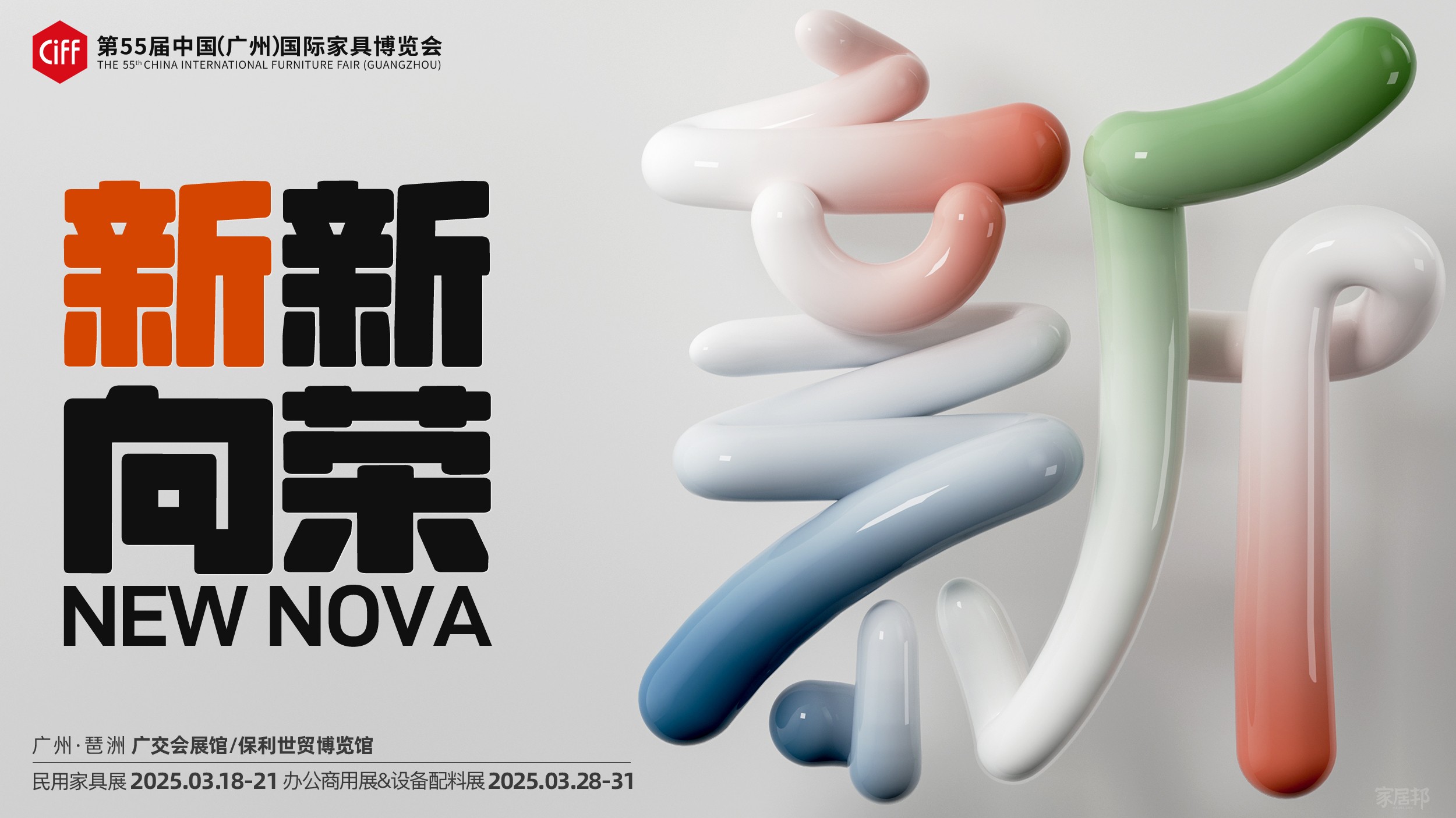 微信圖片_20250221143801